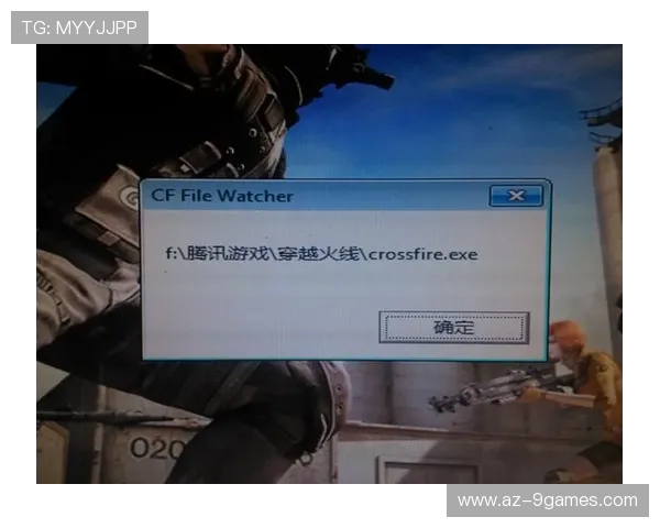 CF游戏开局卡顿问题分析与解决方法详解